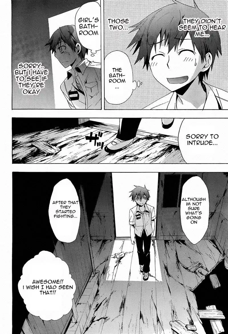 Corpse Party Blood Covered Chapter 20 19